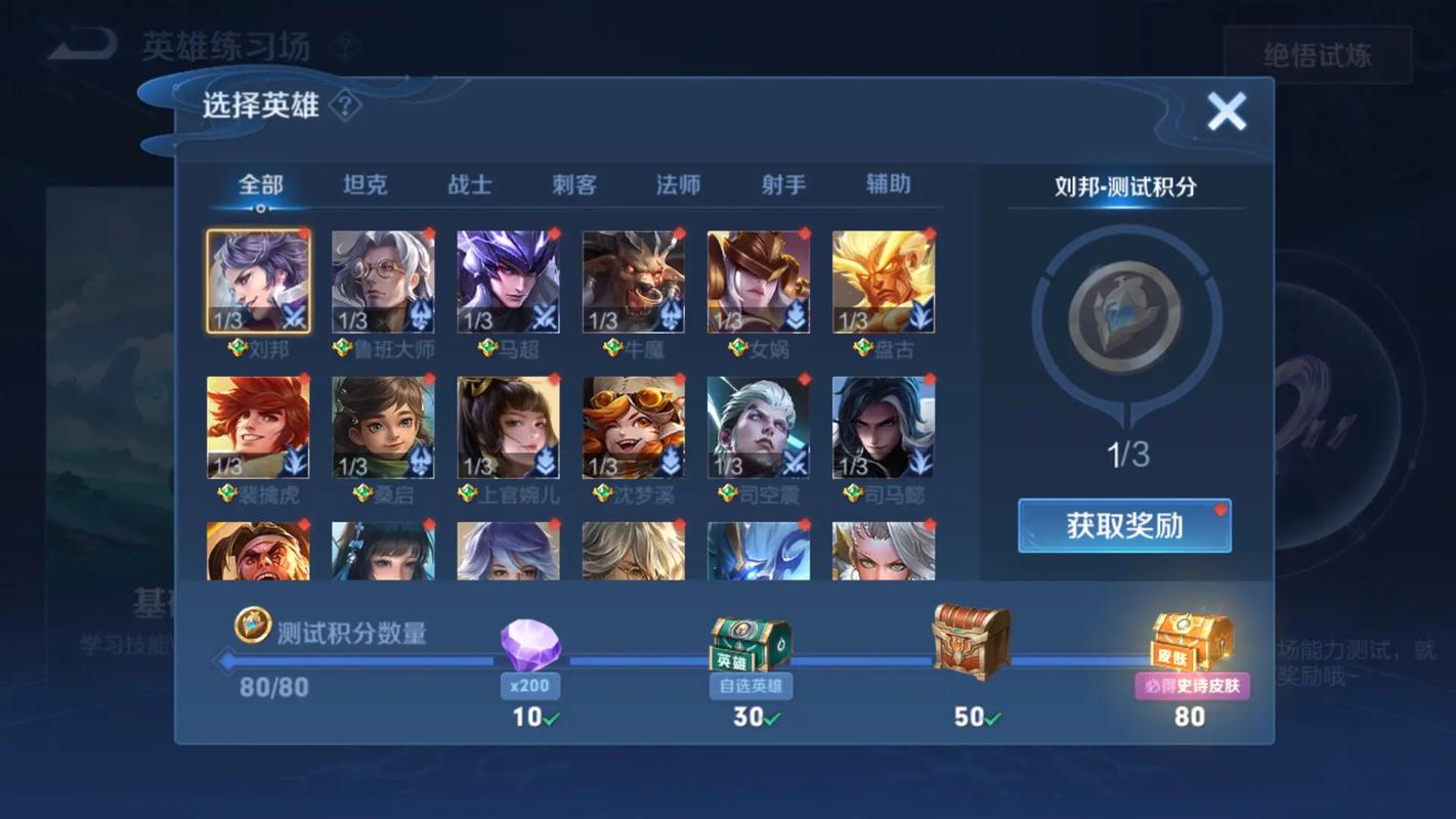 王者战队十级多少人,王者战队十级多少人能打-第1张图片-无暮网