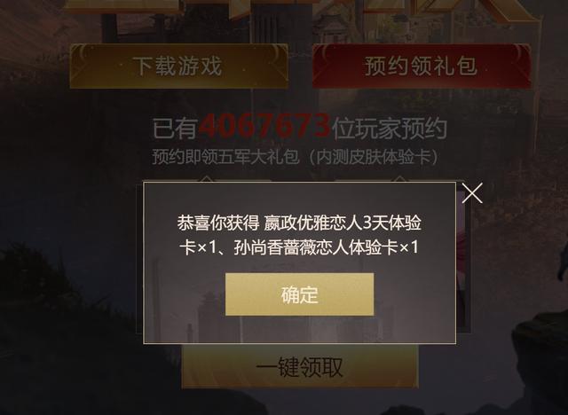 王者荣耀游戏内预约怎么弄的,王者荣耀游戏预约怎么设置-第1张图片-无暮网 王者荣耀游戏内预约怎么弄的,王者荣耀游戏预约怎么设置-第1张图片-无暮网