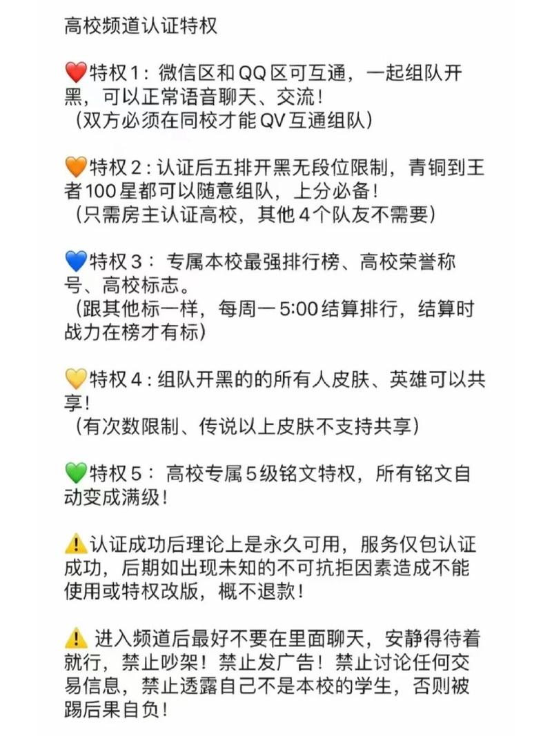 王者荣耀排位双排怎么开(王者荣耀排位双排怎么开启)-第6张图片-无暮网 王者荣耀排位双排怎么开(王者荣耀排位双排怎么开启)-第6张图片-无暮网