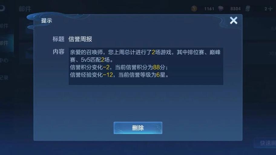 王者荣耀排位双排怎么开(王者荣耀排位双排怎么开启)-第8张图片-无暮网 王者荣耀排位双排怎么开(王者荣耀排位双排怎么开启)-第8张图片-无暮网