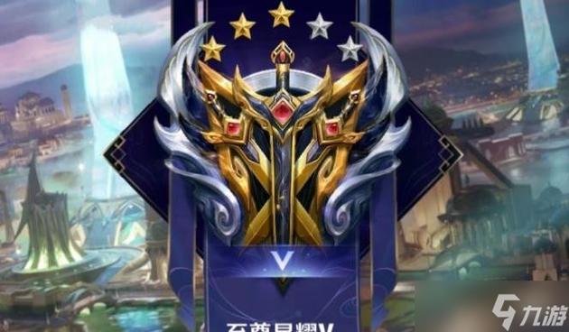 星耀上王者的晋级画面,星耀晋级王者有段位保护吗-第4张图片-无暮网 星耀上王者的晋级画面,星耀晋级王者有段位保护吗-第4张图片-无暮网