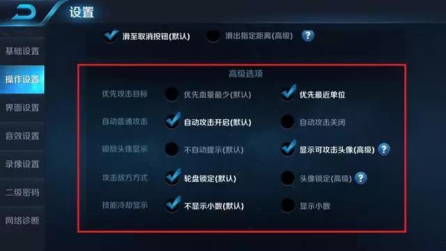 王者荣耀意识水平测试,王者荣耀意识考题-第1张图片-无暮网 王者荣耀意识水平测试,王者荣耀意识考题-第1张图片-无暮网
