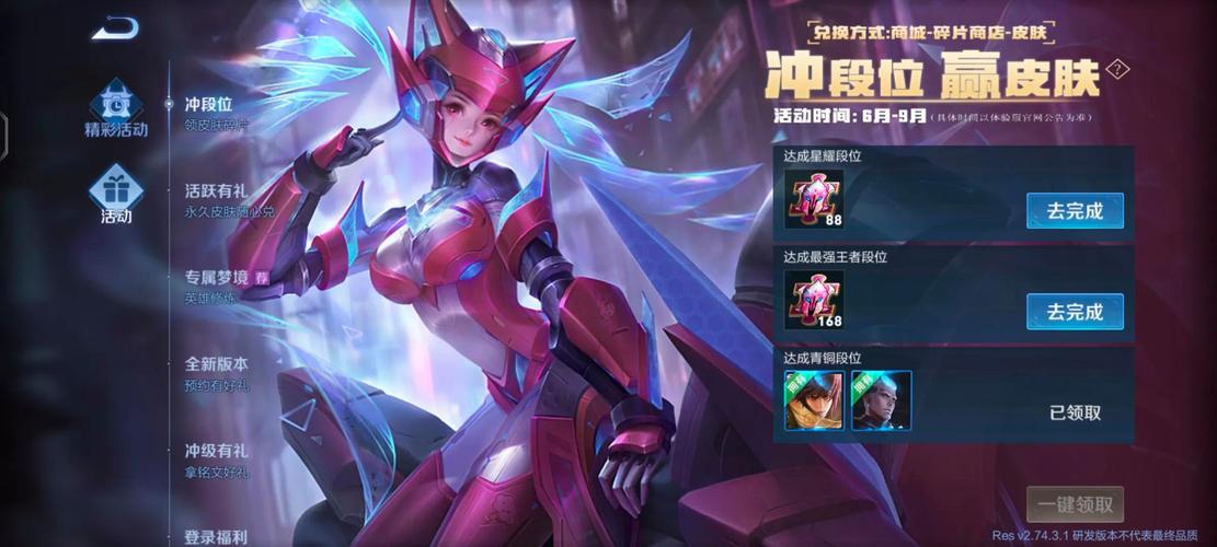 王者怎么试穿皮肤,王者皮肤试穿在哪里-第5张图片-无暮网 王者怎么试穿皮肤,王者皮肤试穿在哪里-第5张图片-无暮网