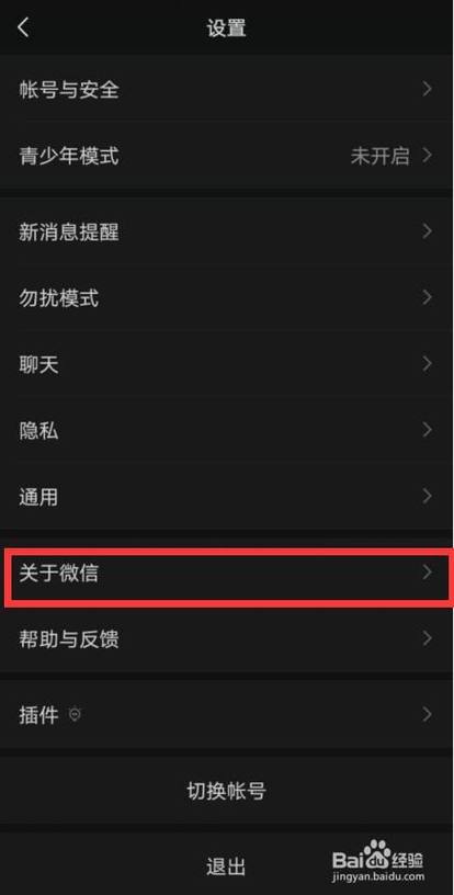 王者荣耀如何复制文字粘贴到微信上(王者聊天里怎么复制)-第4张图片-无暮网 王者荣耀如何复制文字粘贴到微信上(王者聊天里怎么复制)-第4张图片-无暮网
