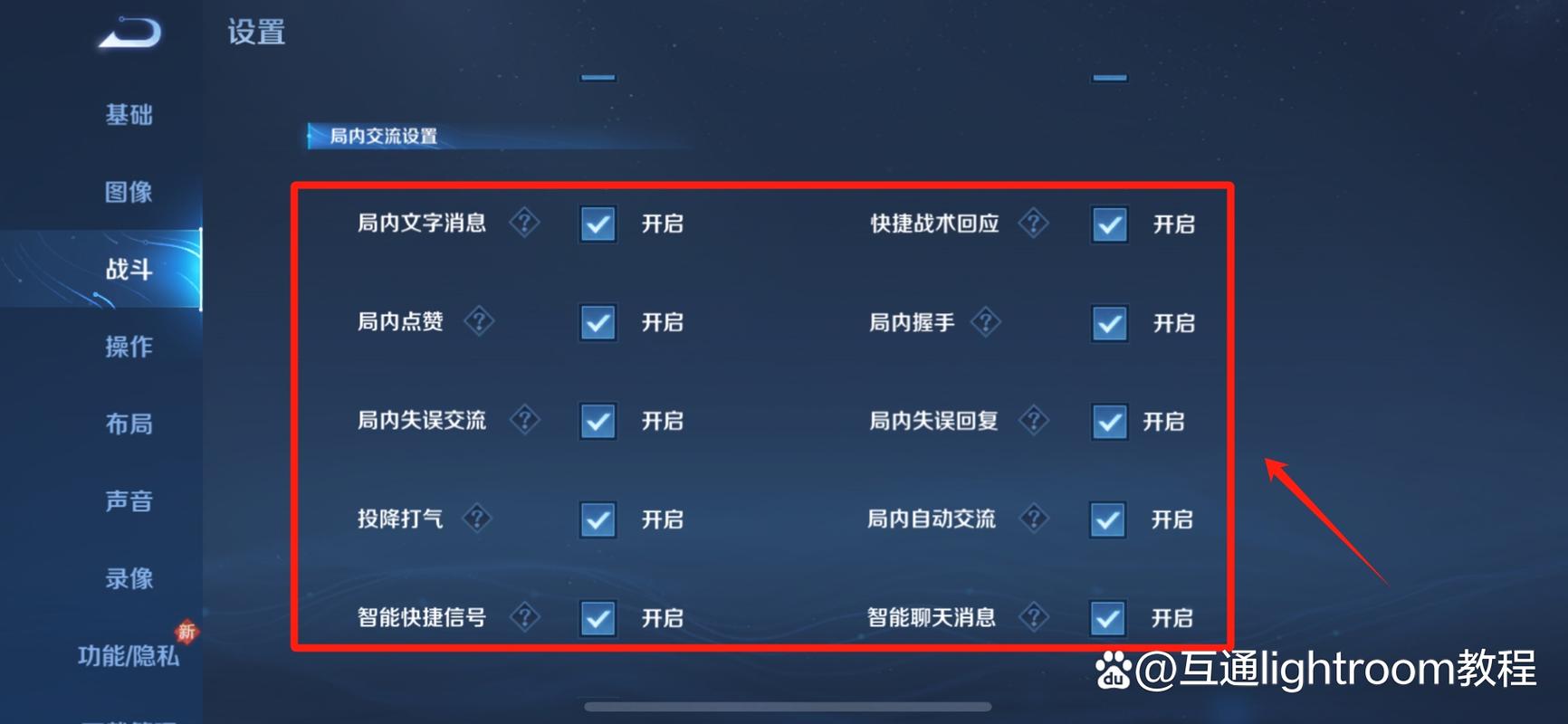 王者荣耀如何复制文字粘贴到微信上(王者聊天里怎么复制)-第6张图片-无暮网 王者荣耀如何复制文字粘贴到微信上(王者聊天里怎么复制)-第6张图片-无暮网