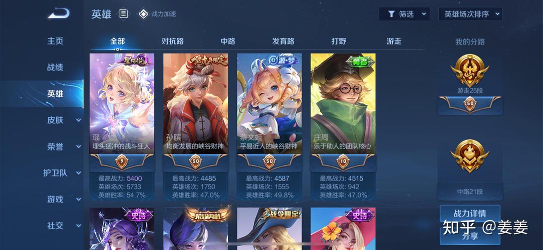 王者荣耀进入游戏界面左边点赞是什么意思,王者荣耀左手边点赞-第4张图片-无暮网 王者荣耀进入游戏界面左边点赞是什么意思,王者荣耀左手边点赞-第4张图片-无暮网