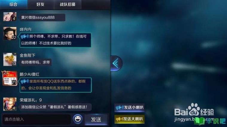 王者荣耀拜师等级(王者段位拜师师父需要什么段位)-第4张图片-无暮网 王者荣耀拜师等级(王者段位拜师师父需要什么段位)-第4张图片-无暮网