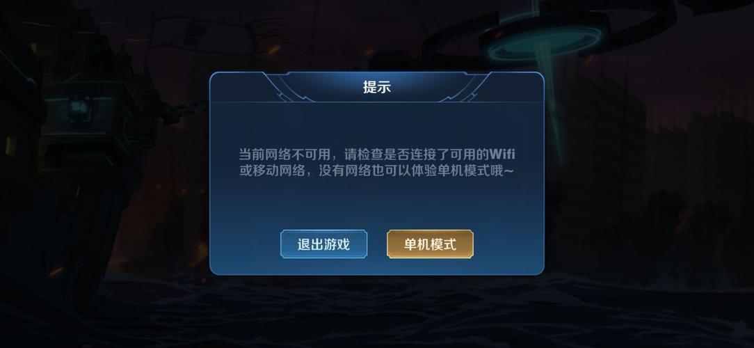 王者荣耀如何开启登录验证功能(王者怎么开启登录验证)-第4张图片-无暮网 王者荣耀如何开启登录验证功能(王者怎么开启登录验证)-第4张图片-无暮网