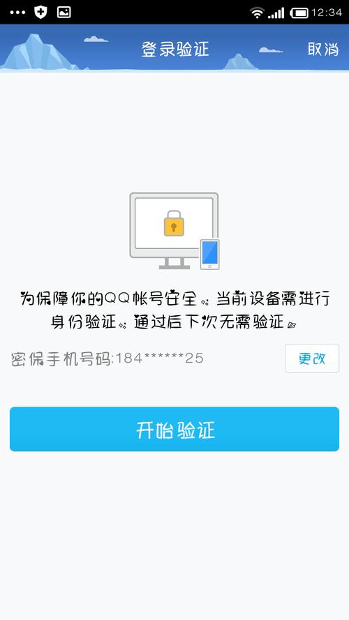 王者荣耀如何开启登录验证功能(王者怎么开启登录验证)-第6张图片-无暮网 王者荣耀如何开启登录验证功能(王者怎么开启登录验证)-第6张图片-无暮网
