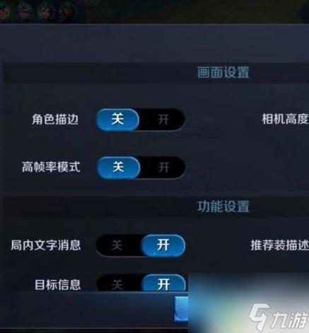 王者荣耀在游戏中怎么返回大厅,玩王者荣耀怎么返回桌面-第4张图片-无暮网 王者荣耀在游戏中怎么返回大厅,玩王者荣耀怎么返回桌面-第4张图片-无暮网
