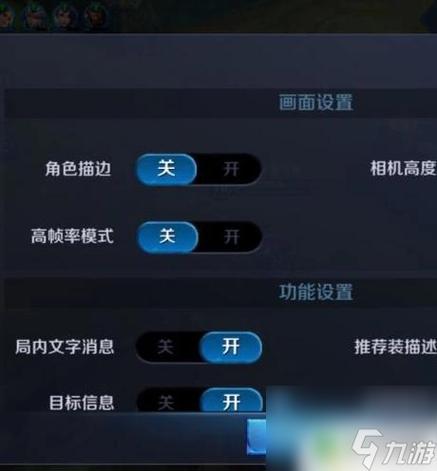 王者荣耀在游戏中怎么返回大厅,玩王者荣耀怎么返回桌面-第5张图片-无暮网 王者荣耀在游戏中怎么返回大厅,玩王者荣耀怎么返回桌面-第5张图片-无暮网