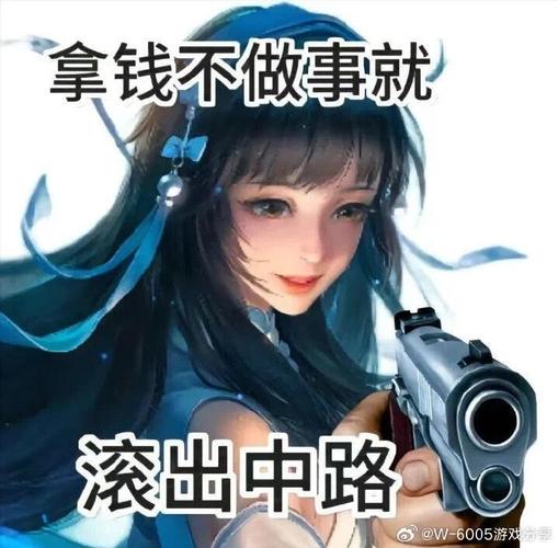 带我玩王者荣耀的说说,带我玩王者荣耀的说说句子-第2张图片-无暮网 带我玩王者荣耀的说说,带我玩王者荣耀的说说句子-第2张图片-无暮网