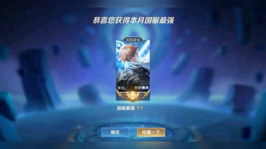 王者荣耀李白比较高战力是谁（2021李白比较高战力）-第6张图片-无暮网