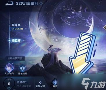 王者荣耀怎么改手机,王者荣耀怎么改手机号绑定-第4张图片-无暮网 王者荣耀怎么改手机,王者荣耀怎么改手机号绑定-第4张图片-无暮网