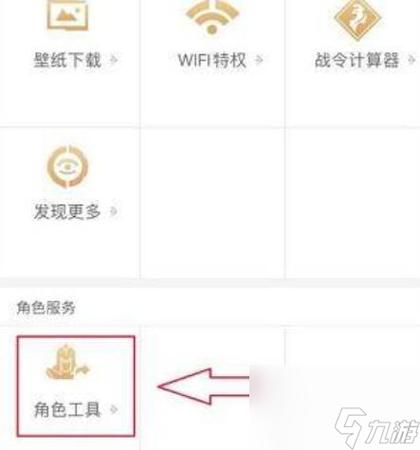 王者荣耀怎么改手机,王者荣耀怎么改手机号绑定-第5张图片-无暮网 王者荣耀怎么改手机,王者荣耀怎么改手机号绑定-第5张图片-无暮网