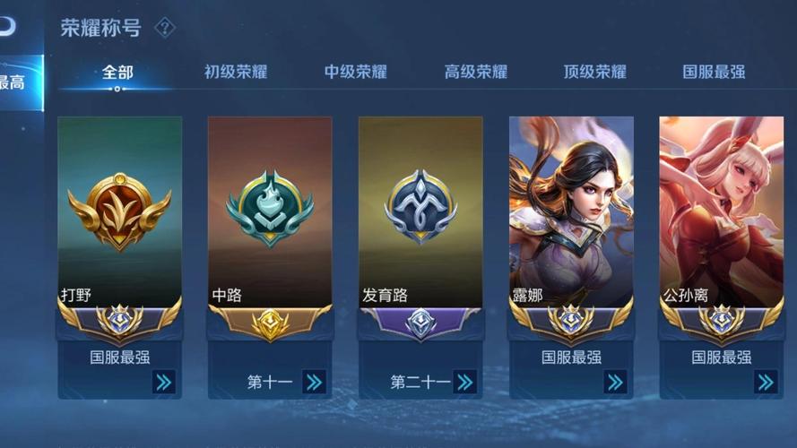 王者荣耀怎么改手机,王者荣耀怎么改手机号绑定-第6张图片-无暮网 王者荣耀怎么改手机,王者荣耀怎么改手机号绑定-第6张图片-无暮网