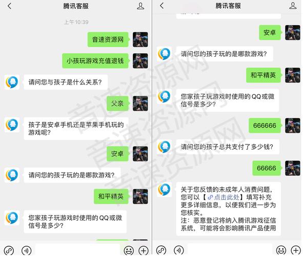 怎样把王者充的钱退回来呢微信（怎么样把王者充的钱退回来）