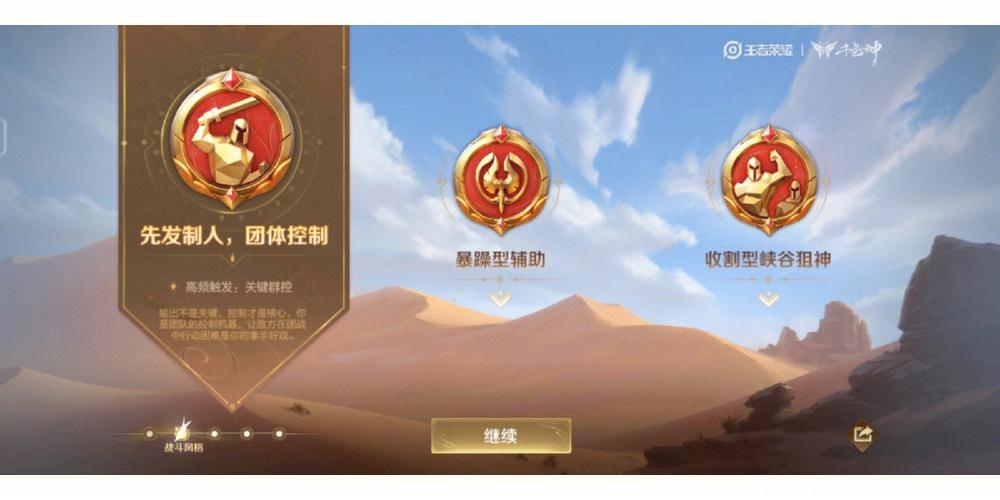 王者回放保存多长时间(王者保存的回放多久过期)-第2张图片-无暮网 王者回放保存多长时间(王者保存的回放多久过期)-第2张图片-无暮网