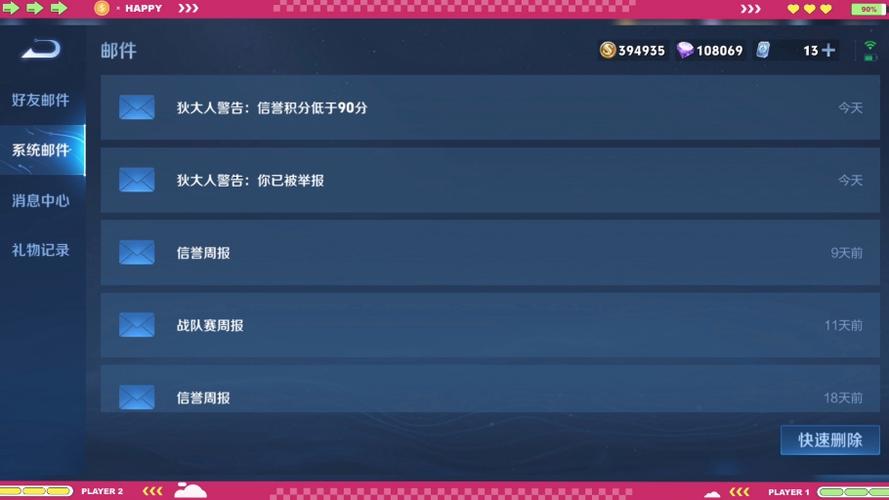 王者新手怎么得英雄(王者荣耀新手怎样获得英雄)-第5张图片-无暮网 王者新手怎么得英雄(王者荣耀新手怎样获得英雄)-第5张图片-无暮网