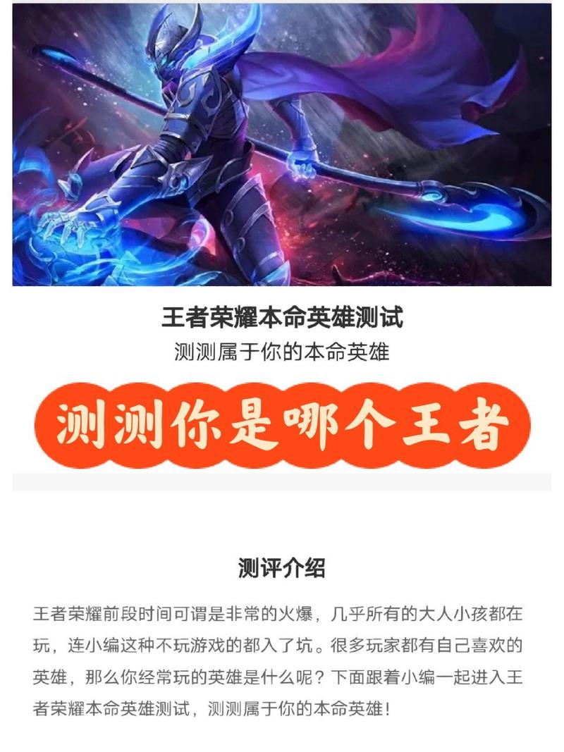 王者意识段位测试答案在哪看啊苹果(你的王者意识段位测试)-第5张图片-无暮网 王者意识段位测试答案在哪看啊苹果(你的王者意识段位测试)-第5张图片-无暮网