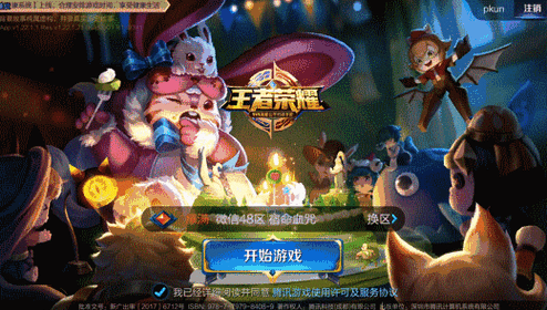 微信游戏动态怎么关闭王者战绩,怎么关闭微信游戏圈王者荣耀动态-第5张图片-无暮网 微信游戏动态怎么关闭王者战绩,怎么关闭微信游戏圈王者荣耀动态-第5张图片-无暮网