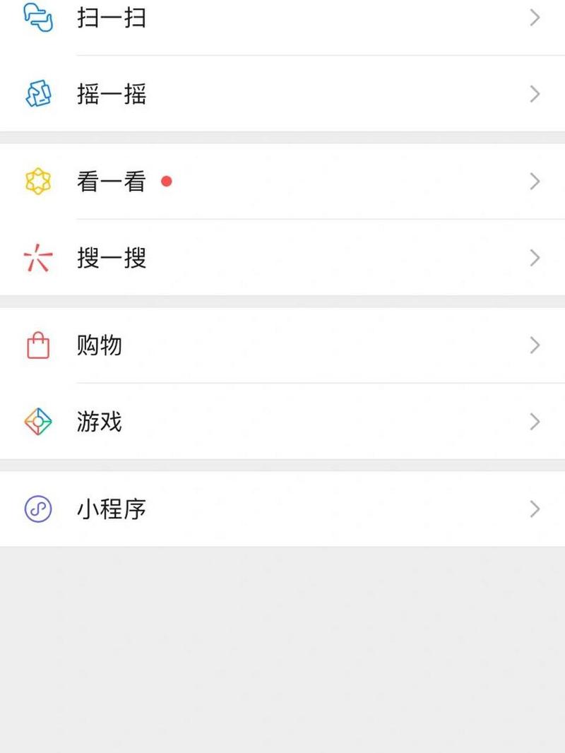 微信游戏动态怎么关闭王者战绩,怎么关闭微信游戏圈王者荣耀动态-第6张图片-无暮网 微信游戏动态怎么关闭王者战绩,怎么关闭微信游戏圈王者荣耀动态-第6张图片-无暮网