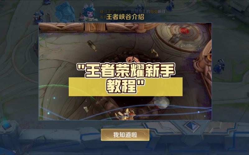 王者怎么会玩英雄,王者荣耀想玩英雄功能