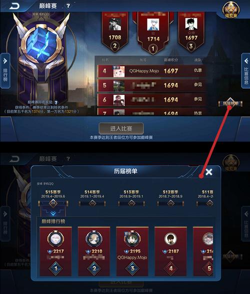 王者荣耀怎样职业认证的,王者荣耀怎么职业认证-第6张图片-无暮网 王者荣耀怎样职业认证的,王者荣耀怎么职业认证-第6张图片-无暮网