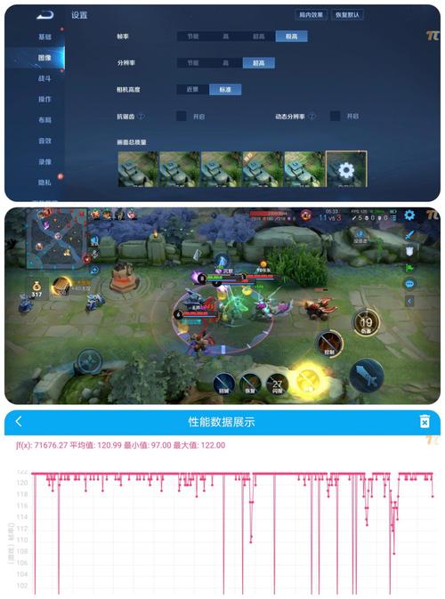 王者荣耀如何调整画面流畅,王者荣耀怎么调画质流畅-第6张图片-无暮网 王者荣耀如何调整画面流畅,王者荣耀怎么调画质流畅-第6张图片-无暮网