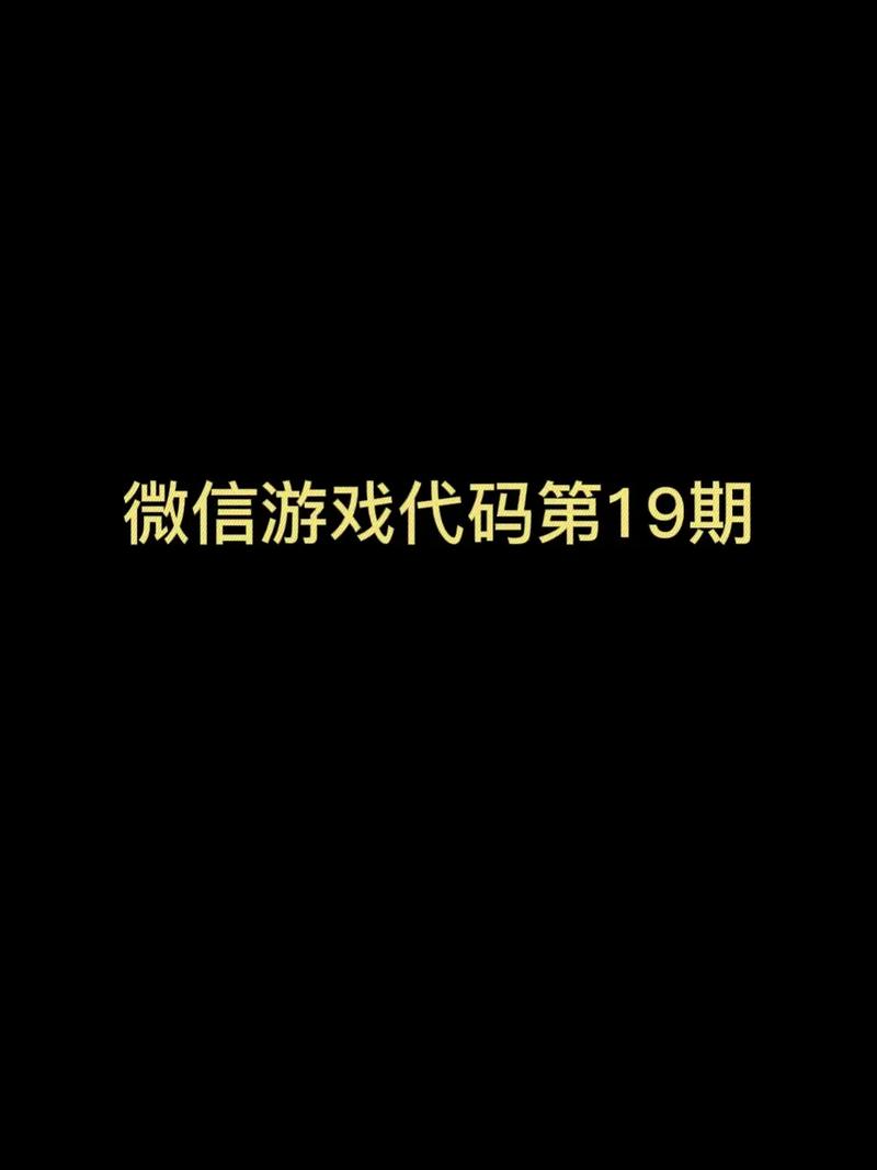王者默认微信分身登陆（王者默认微信分身登陆怎么改）