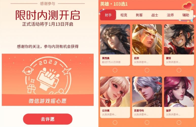 王者荣耀内测在什么时候,王者荣耀内测多长时间-第3张图片-无暮网 王者荣耀内测在什么时候,王者荣耀内测多长时间-第3张图片-无暮网