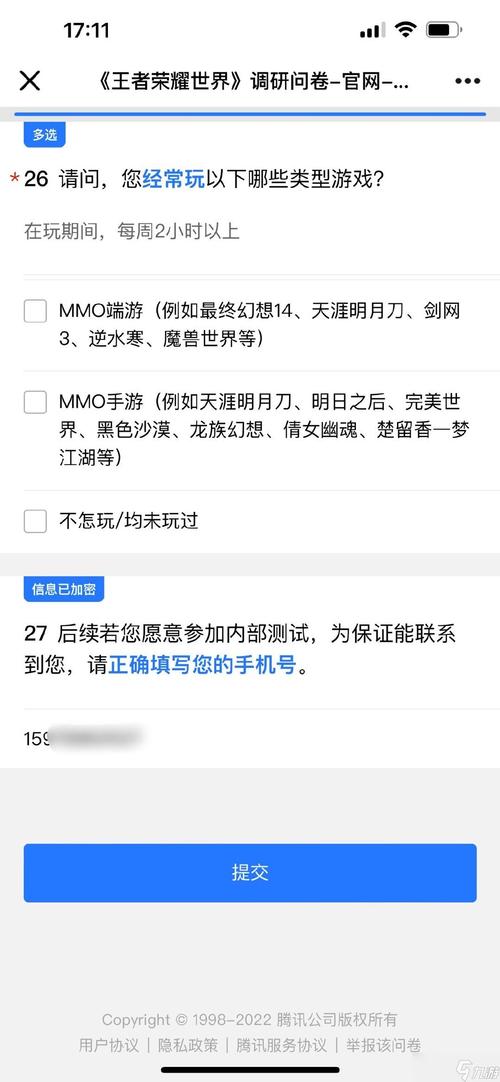 王者荣耀内测在什么时候,王者荣耀内测多长时间-第5张图片-无暮网 王者荣耀内测在什么时候,王者荣耀内测多长时间-第5张图片-无暮网