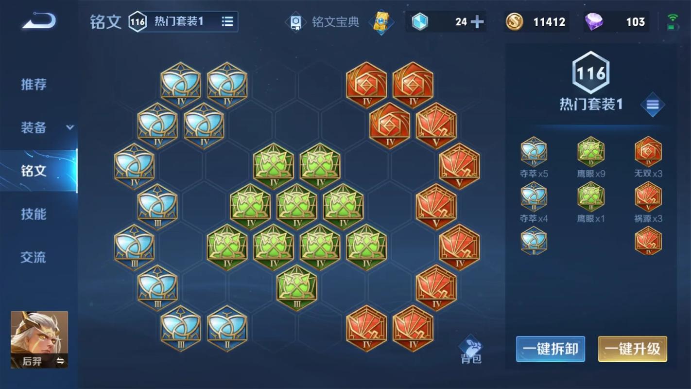王者后羿前期怎么打(王者后羿前期怎么打)-第4张图片-无暮网 王者后羿前期怎么打(王者后羿前期怎么打)-第4张图片-无暮网