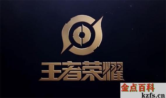 王者各类标志(王者各种标志啥意思)-第5张图片-无暮网 王者各类标志(王者各种标志啥意思)-第5张图片-无暮网