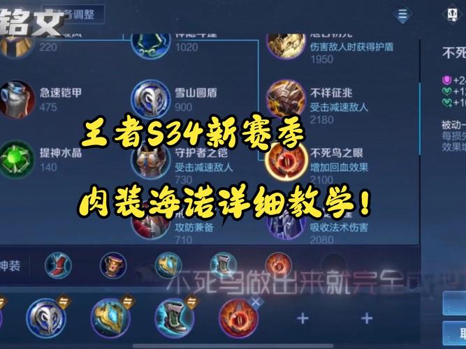 王者里面出装怎么出(王者出装怎么出两个一样的装备)-第5张图片-无暮网 王者里面出装怎么出(王者出装怎么出两个一样的装备)-第5张图片-无暮网