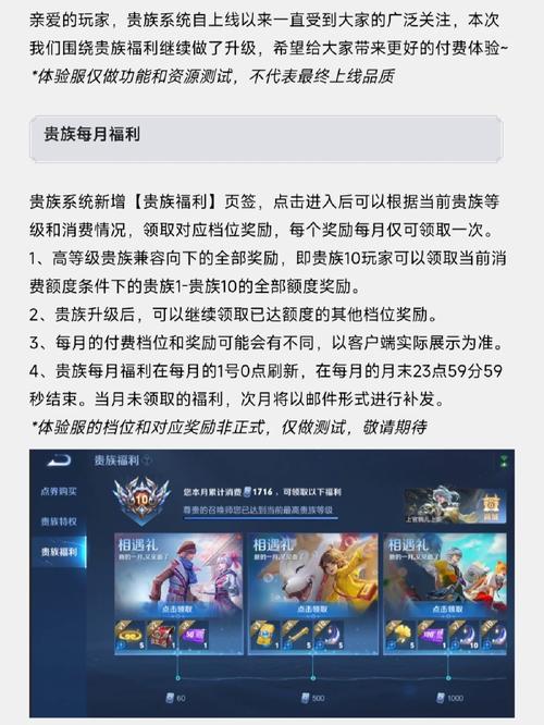 王者荣耀怎么给好友皮肤共享啊苹果(王者怎么共享别人的皮肤)-第8张图片-无暮网 王者荣耀怎么给好友皮肤共享啊苹果(王者怎么共享别人的皮肤)-第8张图片-无暮网