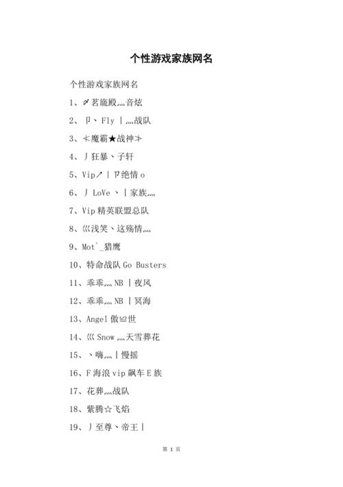 躺赢王者名字大全霸气男生(王者荣耀躺赢id)-第2张图片-无暮网 躺赢王者名字大全霸气男生(王者荣耀躺赢id)-第2张图片-无暮网