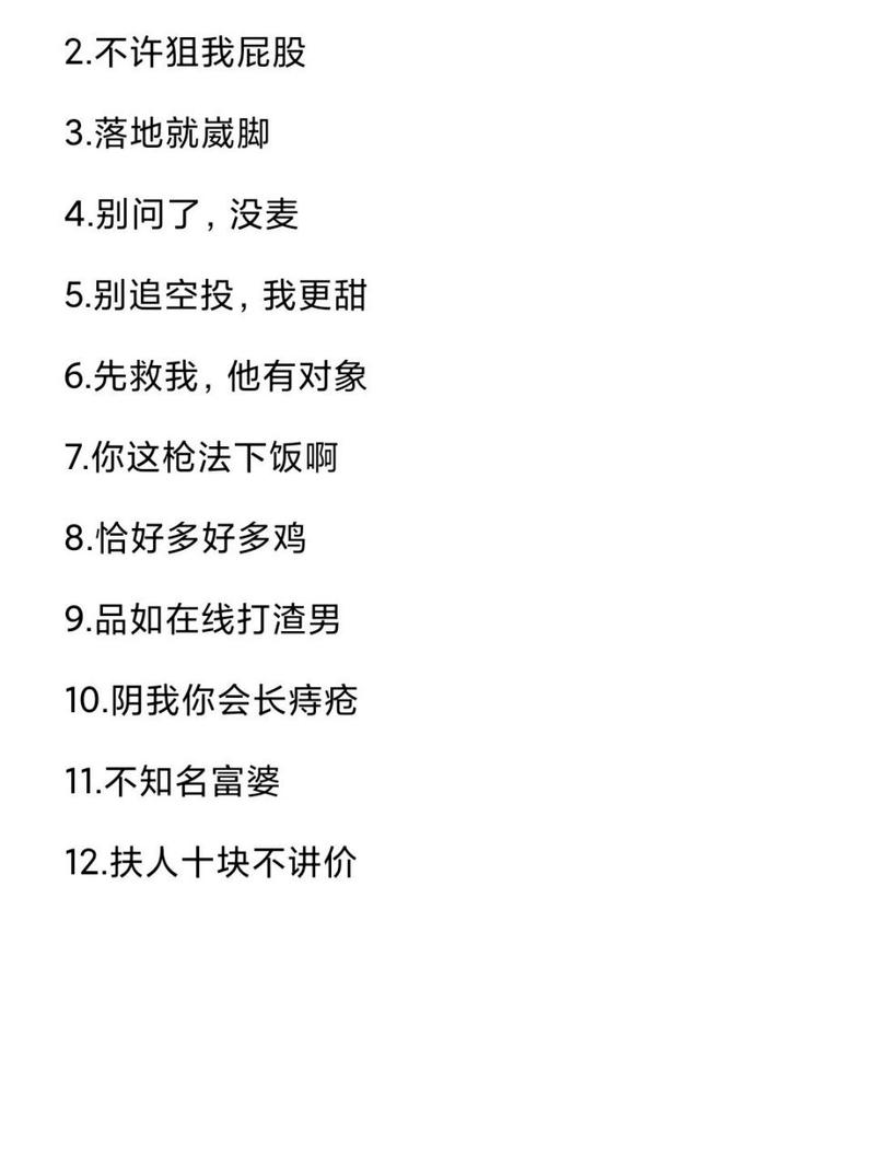 躺赢王者名字大全霸气男生(王者荣耀躺赢id)-第5张图片-无暮网 躺赢王者名字大全霸气男生(王者荣耀躺赢id)-第5张图片-无暮网