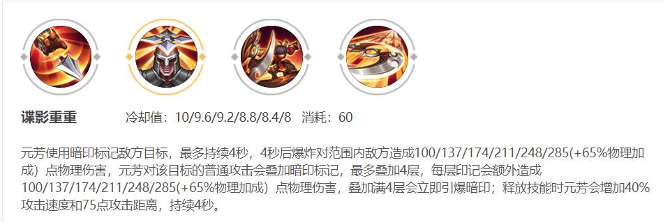 王者荣耀一技能二技能三技能怎么用,王者荣耀一技能二技能三技能是什么