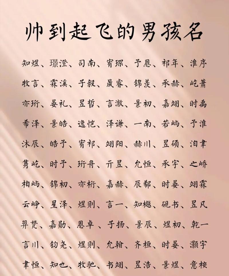 王者清秀名字,王者名字清纯-第6张图片-无暮网 王者清秀名字,王者名字清纯-第6张图片-无暮网