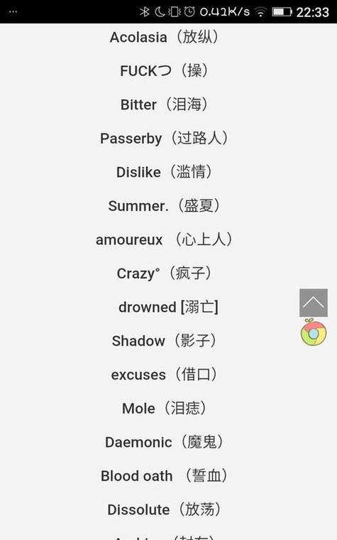 王者荣耀名字英文字符大全(王者荣耀英文字母昵称)-第4张图片-无暮网 王者荣耀名字英文字符大全(王者荣耀英文字母昵称)-第4张图片-无暮网