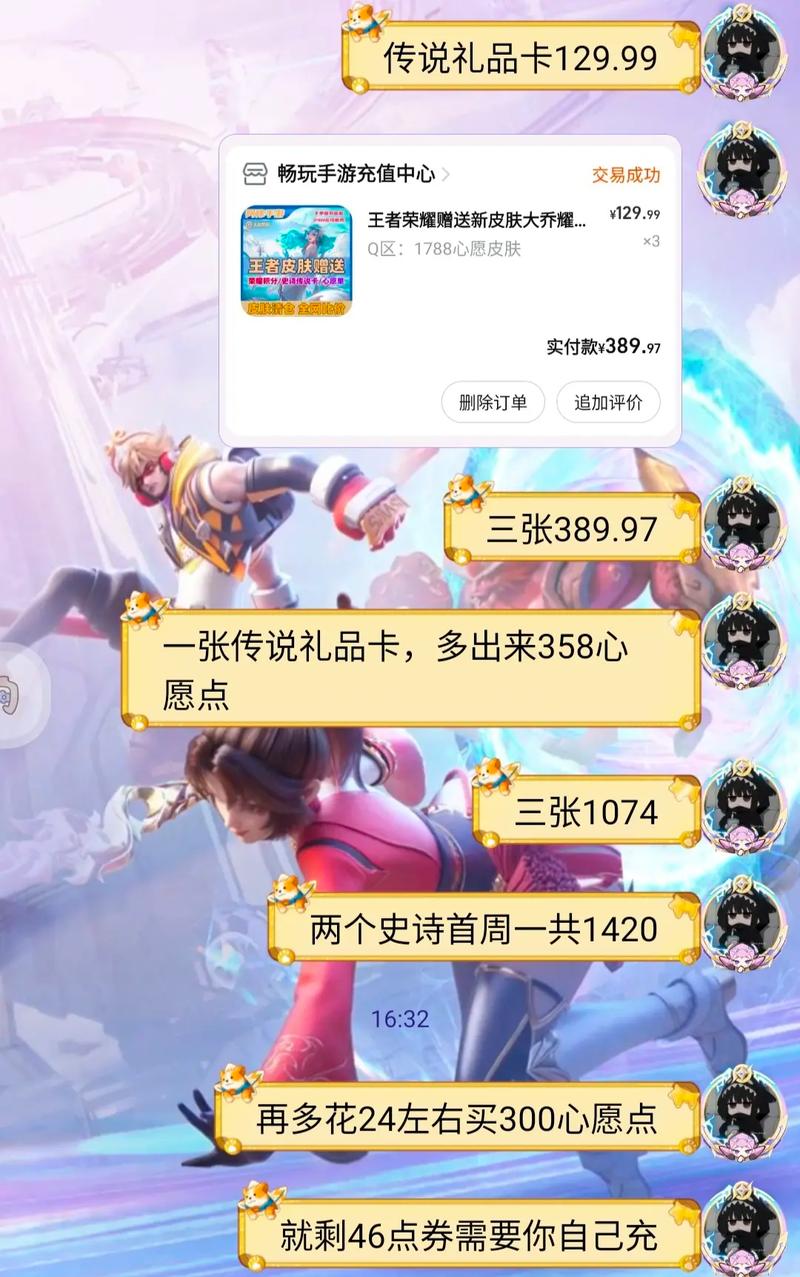 王者新手玩家买皮肤划算吗(王者入手皮肤)-第3张图片-无暮网 王者新手玩家买皮肤划算吗(王者入手皮肤)-第3张图片-无暮网