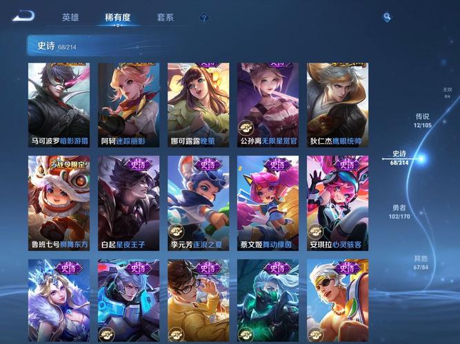 王者新手玩家买皮肤划算吗(王者入手皮肤)-第4张图片-无暮网 王者新手玩家买皮肤划算吗(王者入手皮肤)-第4张图片-无暮网
