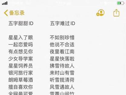 王者荣耀五字情侣,王者荣耀五字情侣昵称-第3张图片-无暮网 王者荣耀五字情侣,王者荣耀五字情侣昵称-第3张图片-无暮网