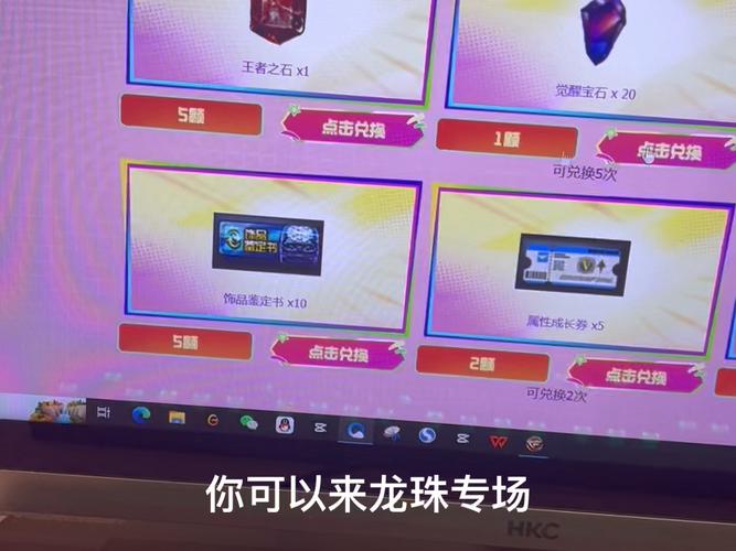 王者幻神需要多少石头才能出（王者幻神需要多少钱）