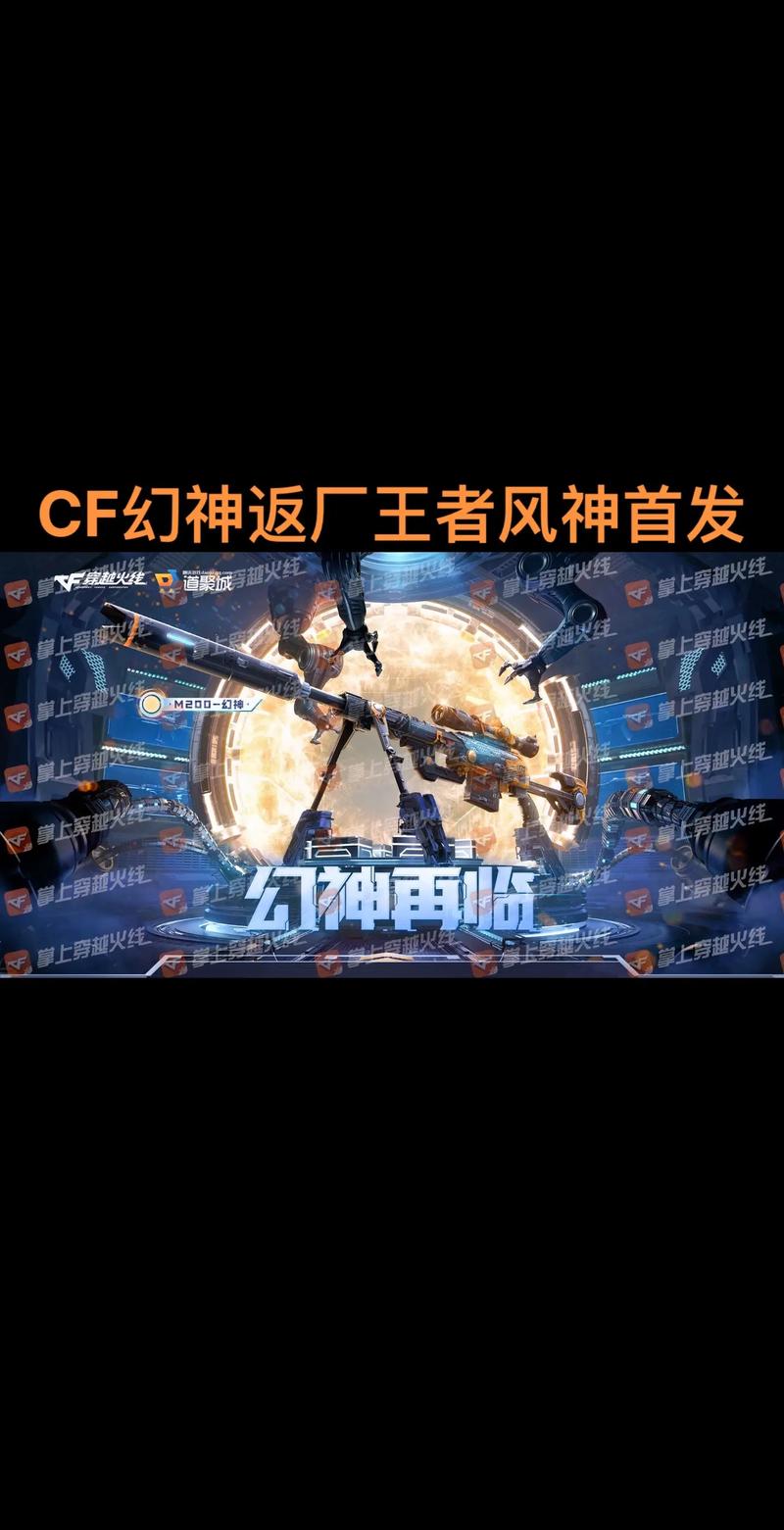 王者幻神需要多少石头才能出(王者幻神需要多少钱)-第3张图片-无暮网 王者幻神需要多少石头才能出(王者幻神需要多少钱)-第3张图片-无暮网