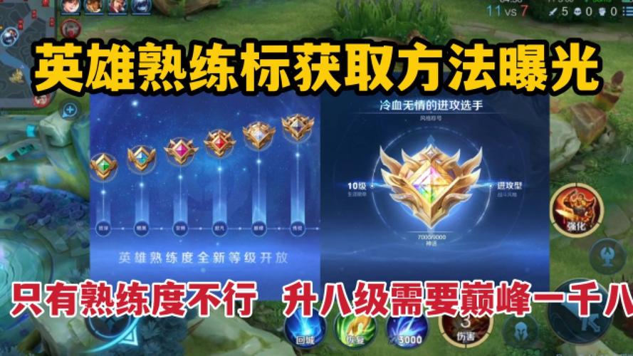 王者荣耀提高,王者荣耀提高视角-第5张图片-无暮网 王者荣耀提高,王者荣耀提高视角-第5张图片-无暮网