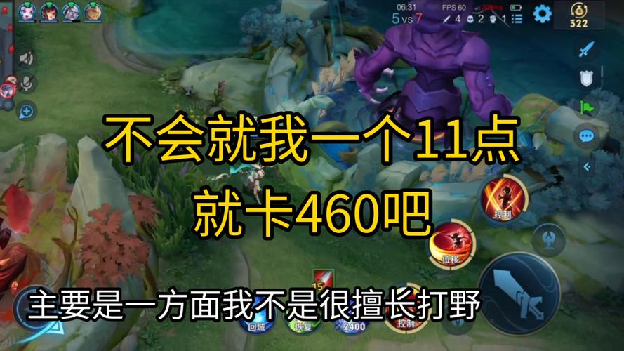 什么苹果玩王者不卡(什么苹果玩王者不卡)-第2张图片-无暮网 什么苹果玩王者不卡(什么苹果玩王者不卡)-第2张图片-无暮网