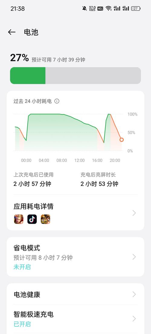 什么苹果玩王者不卡(什么苹果玩王者不卡)-第4张图片-无暮网 什么苹果玩王者不卡(什么苹果玩王者不卡)-第4张图片-无暮网