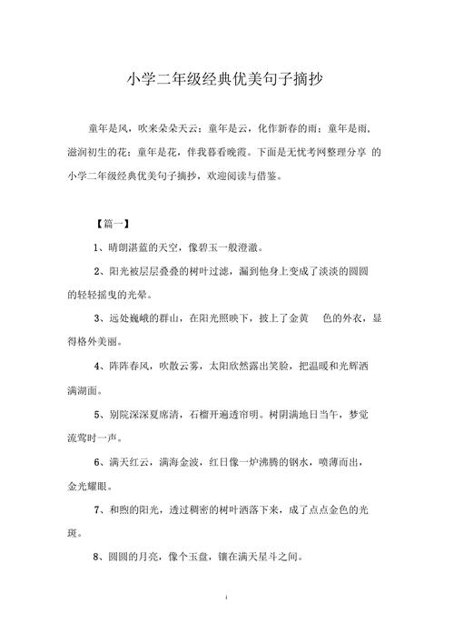 王者荣耀无人用的双字id(王者没人用的两字的名字)-第4张图片-无暮网 王者荣耀无人用的双字id(王者没人用的两字的名字)-第4张图片-无暮网